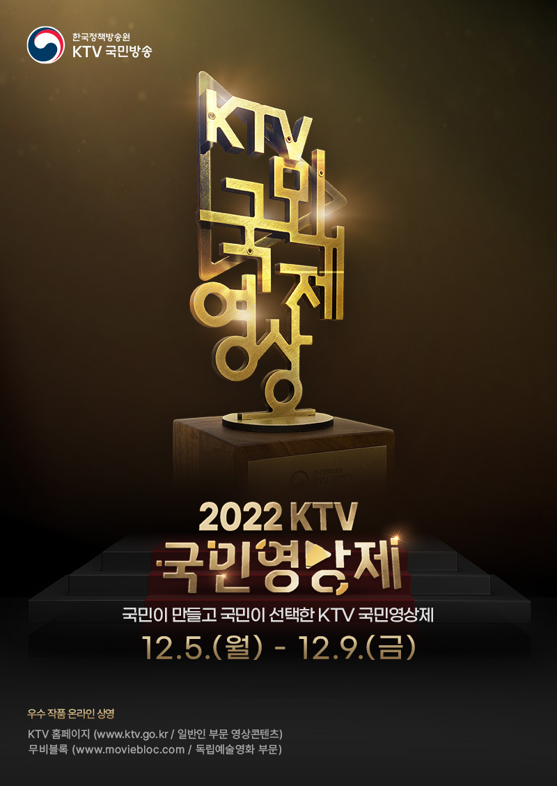 독립영화, 단편영화 | 무비블록